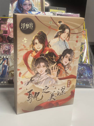 Danmei A6 collection boards