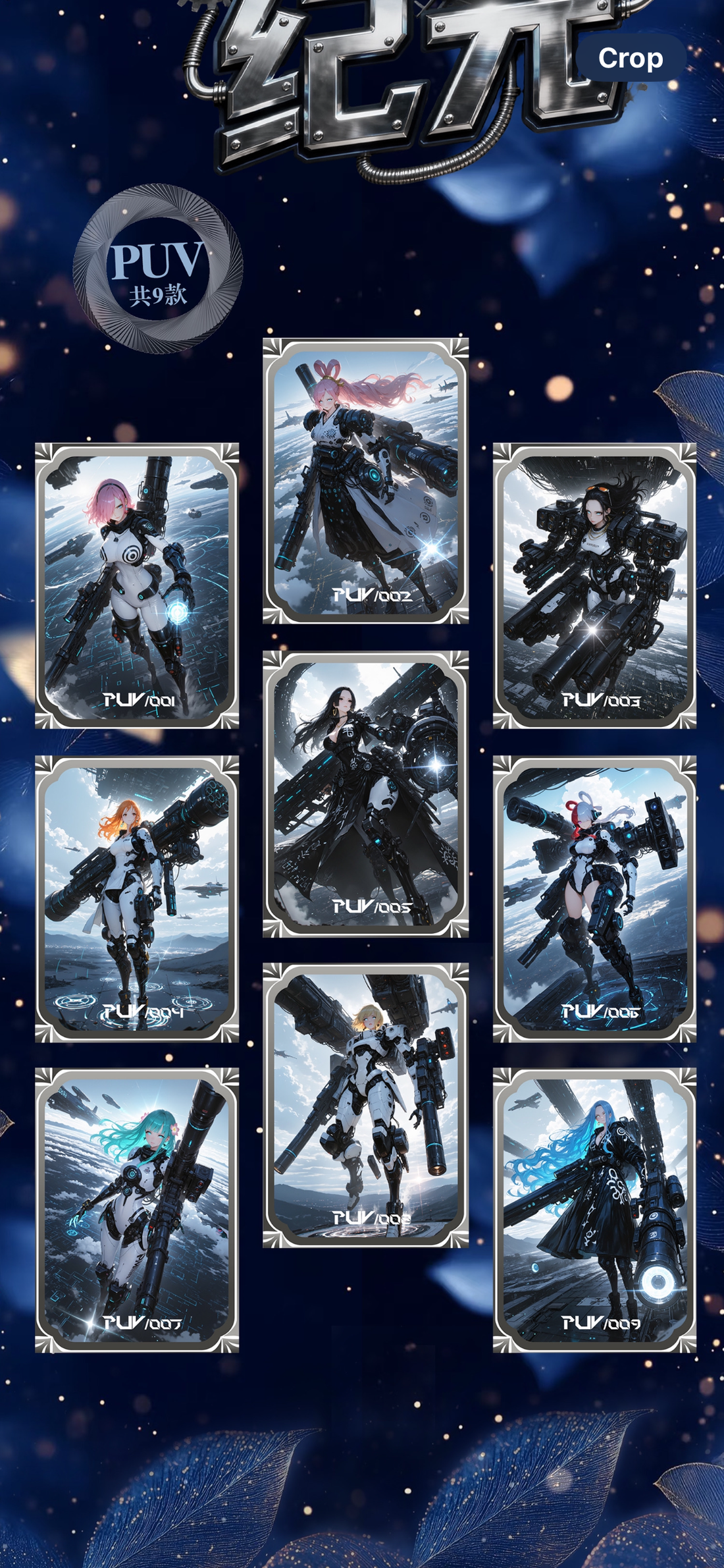 Kongling One piece Metal collection