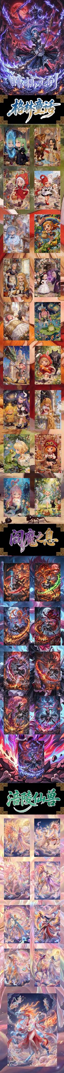 SISI2 One piece collection