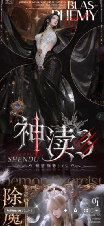 Shendu Black Hole wave One piece Metal collection