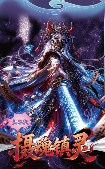 JIYI Cultural one piece collection