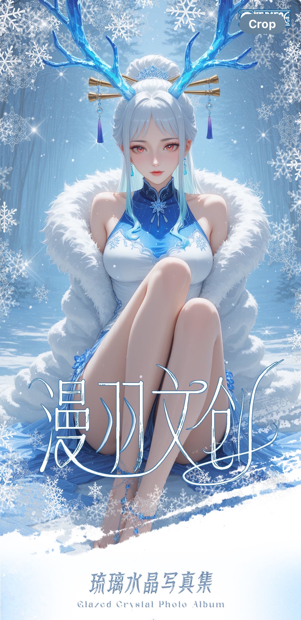 memory albums one piece