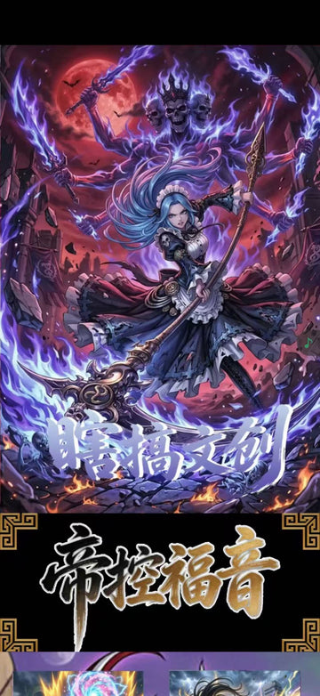 SISI2 One piece collection