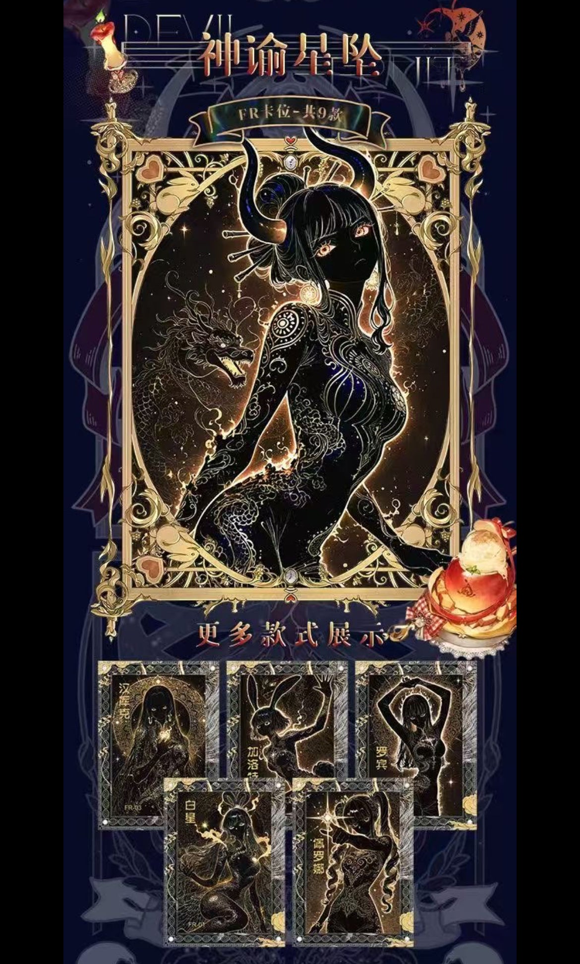 One piece Linglyang collection