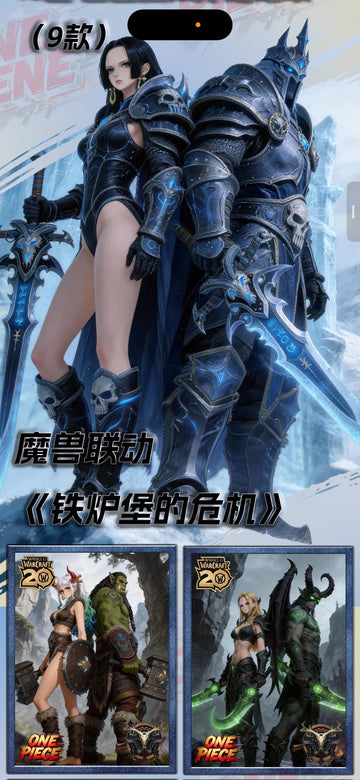 Normal Qinglin Wuji Crossover cultural One piece 3rd Wave
