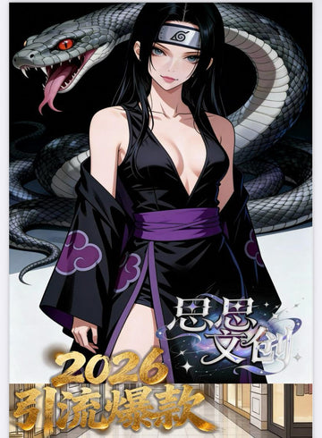 SISI One piece collection