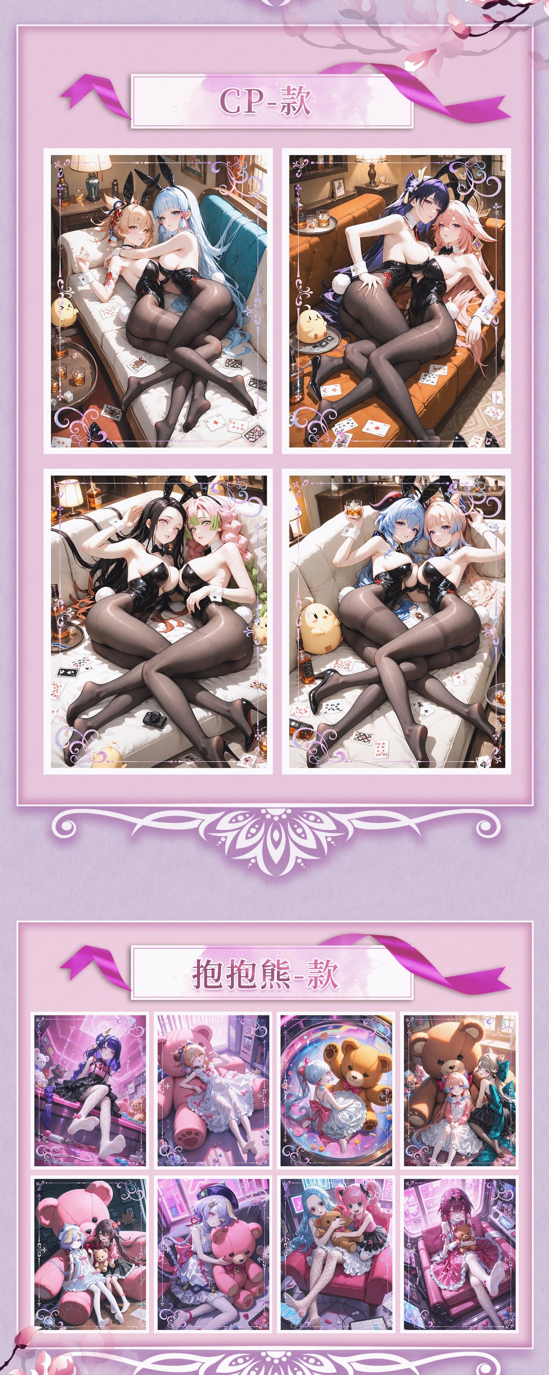 Bunny Waifu A4 Acrylic collection