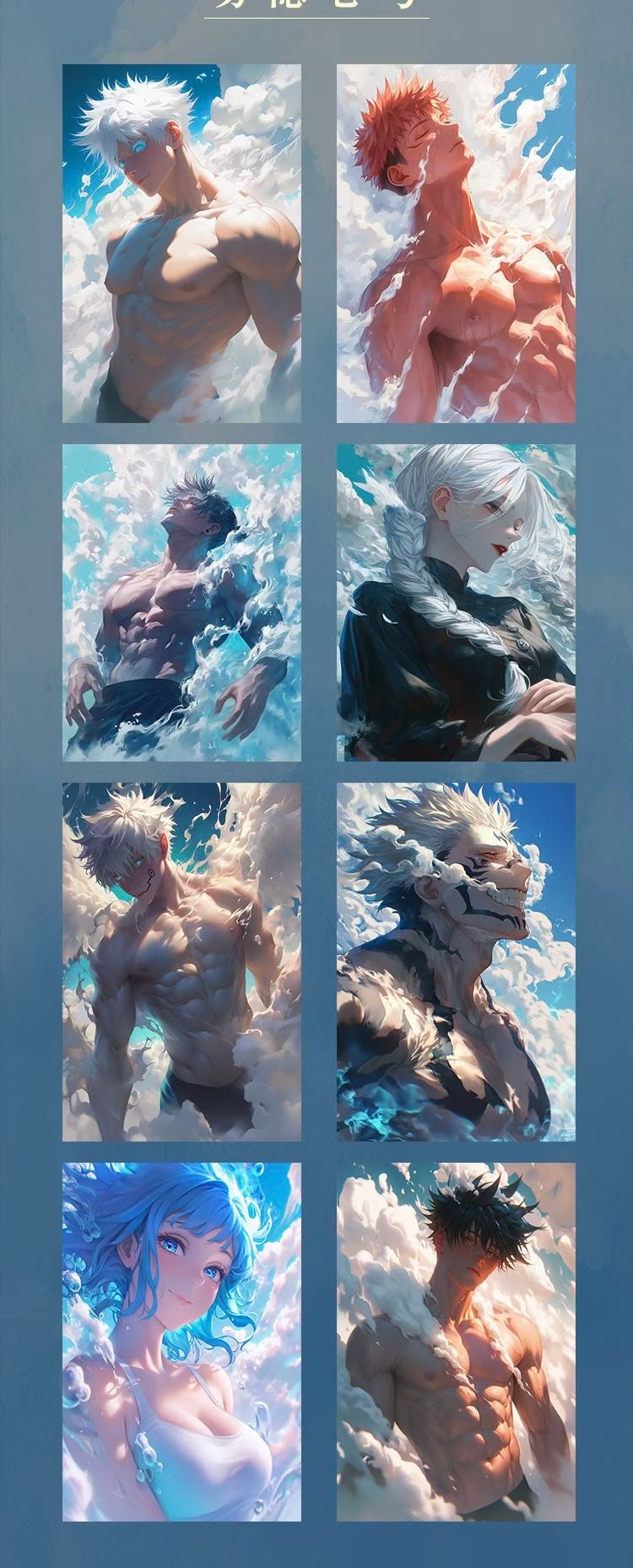 JUJUTSU KAISEN Acrylic A6x5