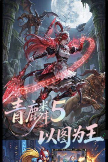 Kinglin wave 5 One piece collection