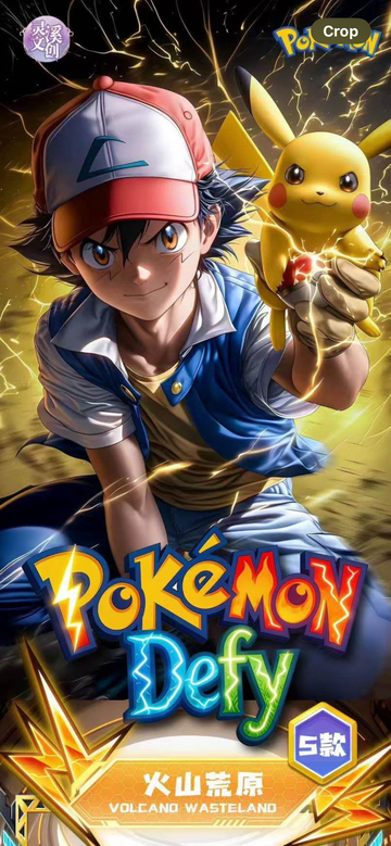 Pokemon golden metals