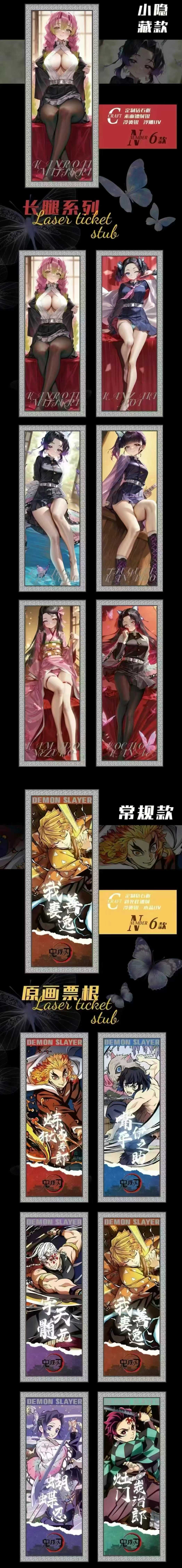 Demon Slayer Diamond Crystal Fantasia